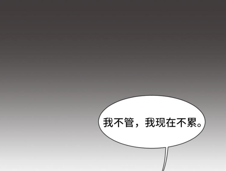 一起打扫吧，怎么样！韩漫全集-第40话 马亦泰你死定了无删减无遮挡章节图片 