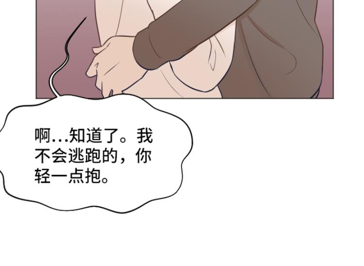 一起打扫吧，怎么样！韩漫全集-第40话 马亦泰你死定了无删减无遮挡章节图片 