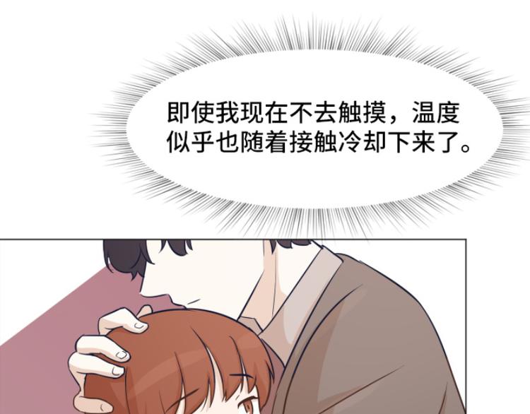 一起打扫吧，怎么样！韩漫全集-第40话 马亦泰你死定了无删减无遮挡章节图片 