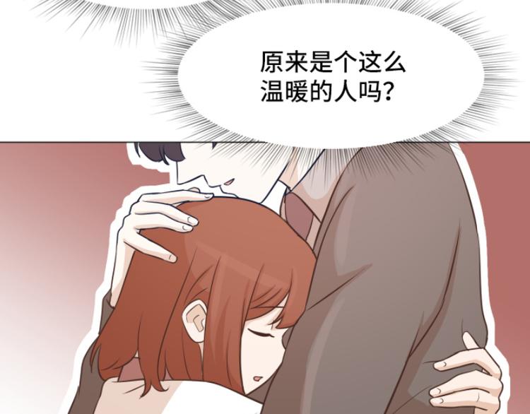 一起打扫吧，怎么样！韩漫全集-第40话 马亦泰你死定了无删减无遮挡章节图片 
