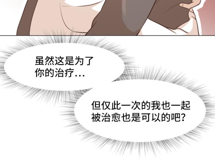 一起打扫吧，怎么样！韩漫全集-第40话 马亦泰你死定了无删减无遮挡章节图片 