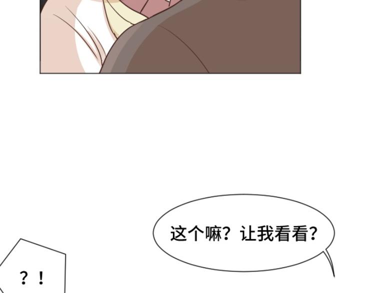 一起打扫吧，怎么样！韩漫全集-第40话 马亦泰你死定了无删减无遮挡章节图片 