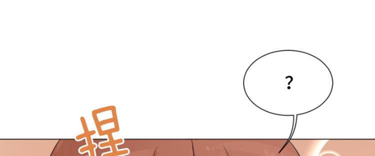 一起打扫吧，怎么样！韩漫全集-第40话 马亦泰你死定了无删减无遮挡章节图片 