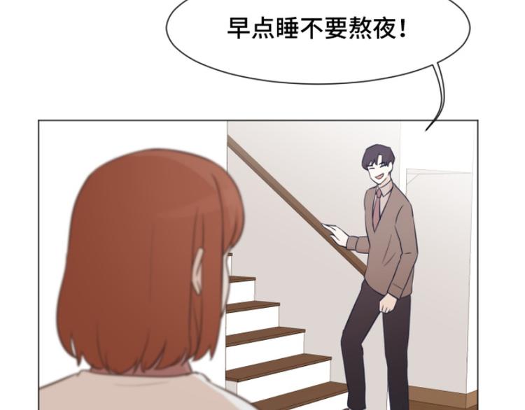 一起打扫吧，怎么样！韩漫全集-第40话 马亦泰你死定了无删减无遮挡章节图片 