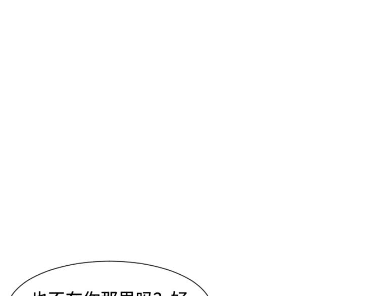 一起打扫吧，怎么样！韩漫全集-第40话 马亦泰你死定了无删减无遮挡章节图片 