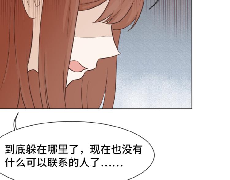 一起打扫吧，怎么样！韩漫全集-第40话 马亦泰你死定了无删减无遮挡章节图片 