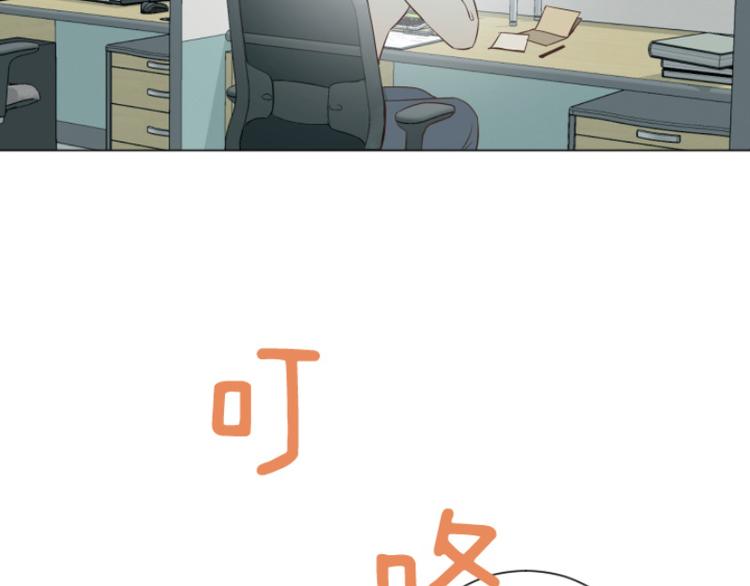 一起打扫吧，怎么样！韩漫全集-第40话 马亦泰你死定了无删减无遮挡章节图片 
