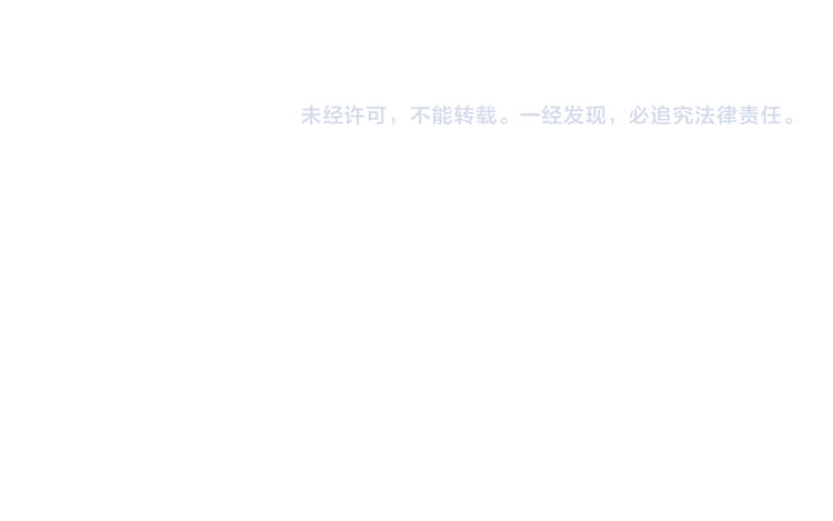 一起打扫吧，怎么样！韩漫全集-第40话 马亦泰你死定了无删减无遮挡章节图片 