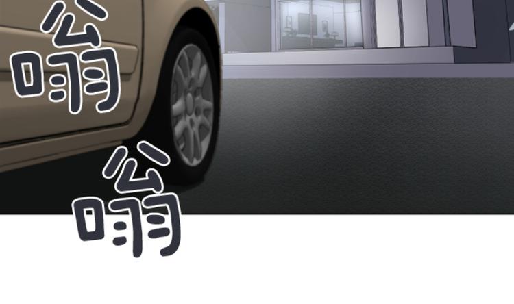 一起打扫吧，怎么样！韩漫全集-第40话 马亦泰你死定了无删减无遮挡章节图片 