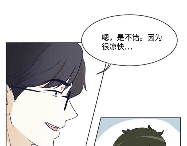 一起打扫吧，怎么样！韩漫全集-第5话  我对她很满意无删减无遮挡章节图片 