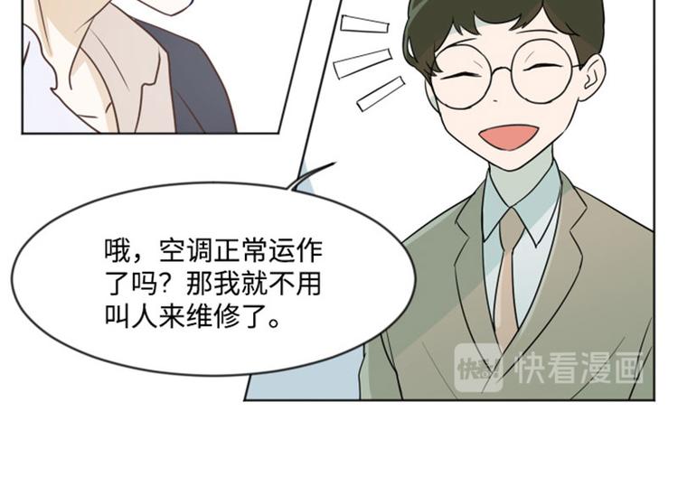 一起打扫吧，怎么样！韩漫全集-第5话  我对她很满意无删减无遮挡章节图片 