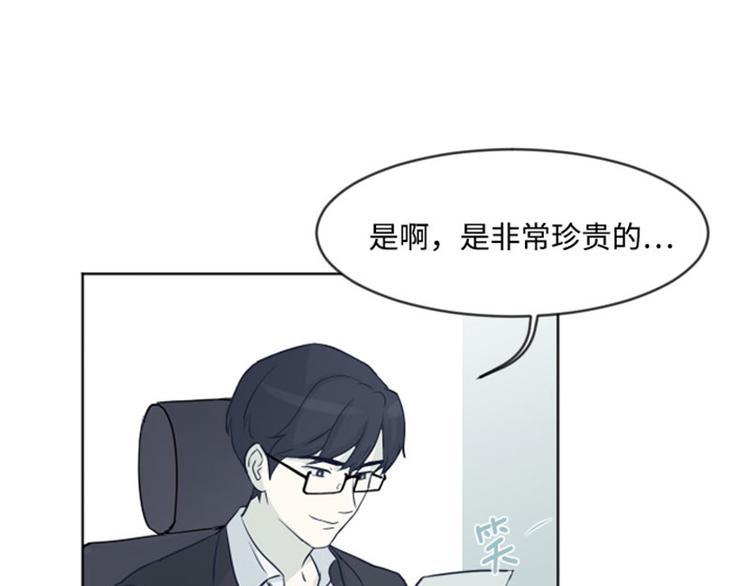 一起打扫吧，怎么样！韩漫全集-第5话  我对她很满意无删减无遮挡章节图片 