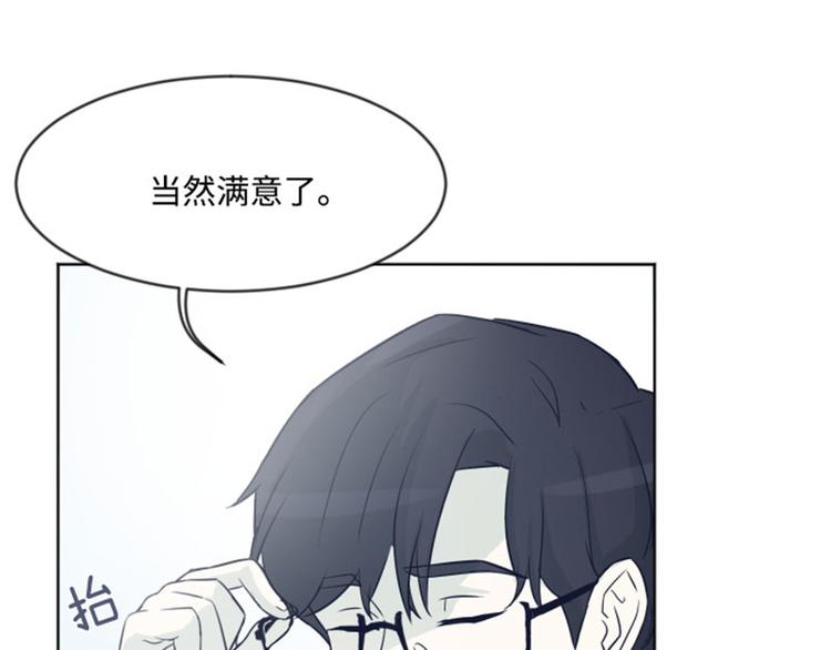 一起打扫吧，怎么样！韩漫全集-第5话  我对她很满意无删减无遮挡章节图片 