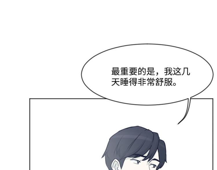 一起打扫吧，怎么样！韩漫全集-第5话  我对她很满意无删减无遮挡章节图片 
