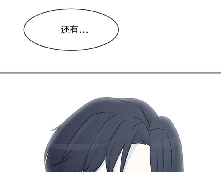 一起打扫吧，怎么样！韩漫全集-第5话  我对她很满意无删减无遮挡章节图片 