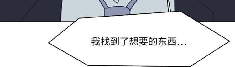 一起打扫吧，怎么样！韩漫全集-第5话  我对她很满意无删减无遮挡章节图片 