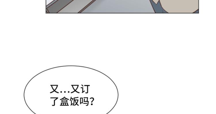 一起打扫吧，怎么样！韩漫全集-第41话 你不准夜宿在外无删减无遮挡章节图片 