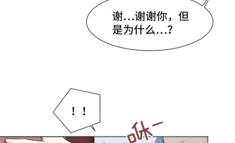 一起打扫吧，怎么样！韩漫全集-第41话 你不准夜宿在外无删减无遮挡章节图片 