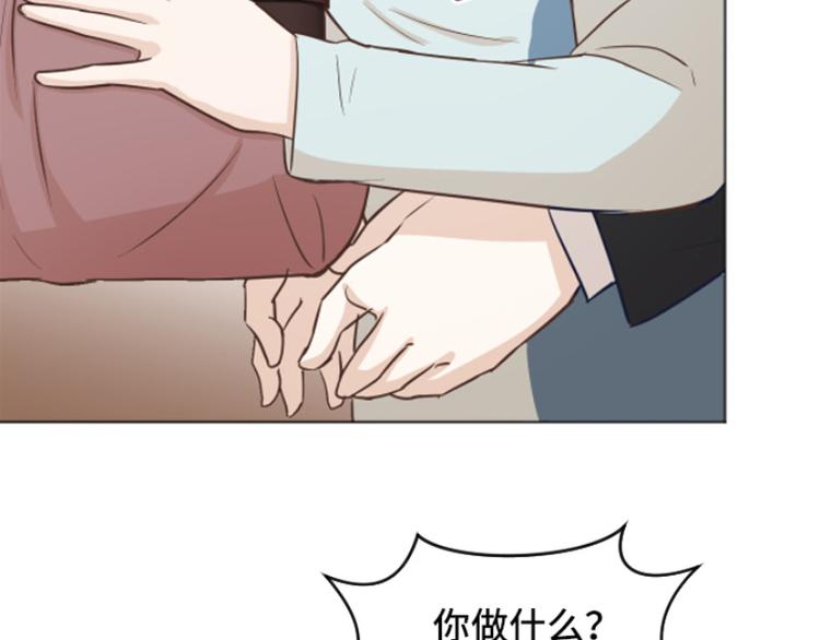 一起打扫吧，怎么样！韩漫全集-第41话 你不准夜宿在外无删减无遮挡章节图片 