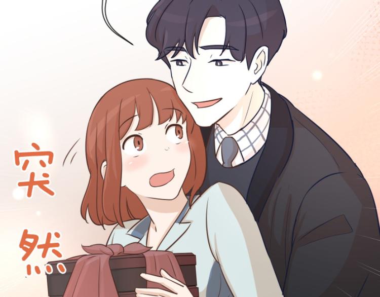一起打扫吧，怎么样！韩漫全集-第41话 你不准夜宿在外无删减无遮挡章节图片 