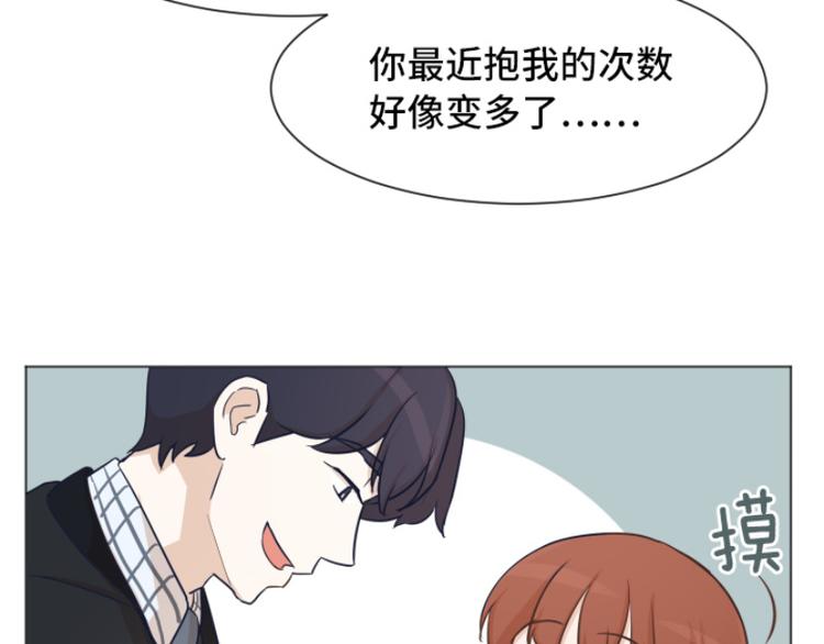一起打扫吧，怎么样！韩漫全集-第41话 你不准夜宿在外无删减无遮挡章节图片 