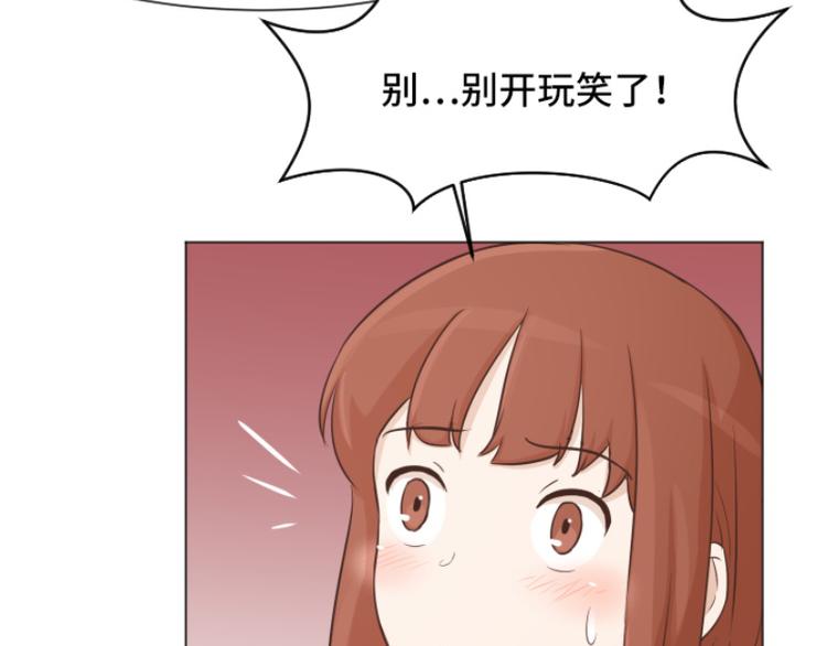 一起打扫吧，怎么样！韩漫全集-第41话 你不准夜宿在外无删减无遮挡章节图片 