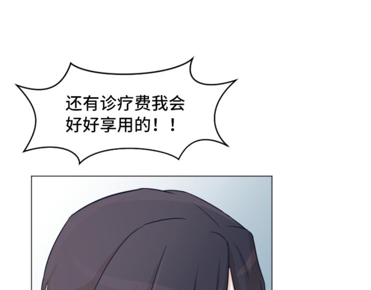 一起打扫吧，怎么样！韩漫全集-第41话 你不准夜宿在外无删减无遮挡章节图片 