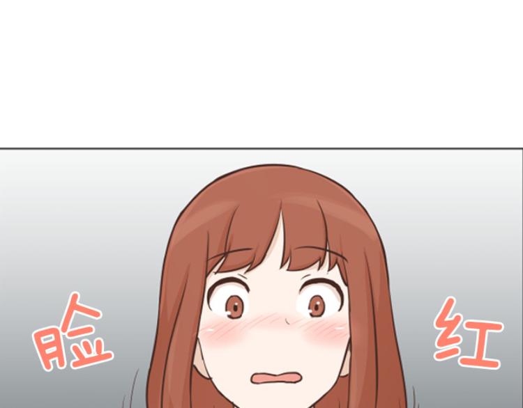 一起打扫吧，怎么样！韩漫全集-第41话 你不准夜宿在外无删减无遮挡章节图片 
