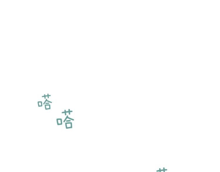 一起打扫吧，怎么样！韩漫全集-第41话 你不准夜宿在外无删减无遮挡章节图片 