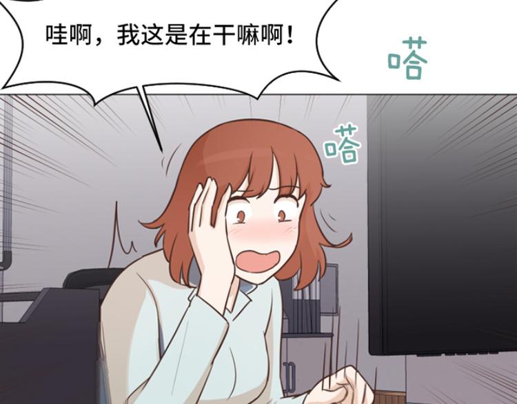 一起打扫吧，怎么样！韩漫全集-第41话 你不准夜宿在外无删减无遮挡章节图片 