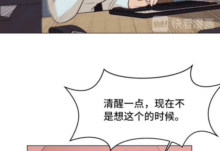 一起打扫吧，怎么样！韩漫全集-第41话 你不准夜宿在外无删减无遮挡章节图片 