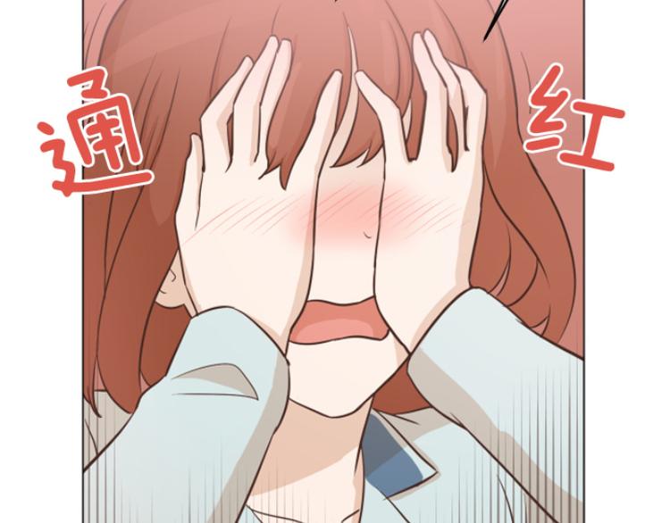 一起打扫吧，怎么样！韩漫全集-第41话 你不准夜宿在外无删减无遮挡章节图片 