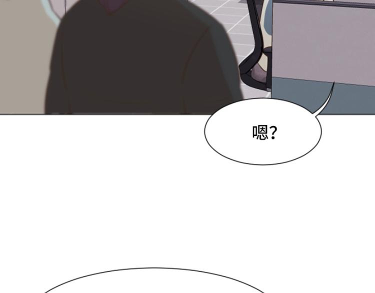 一起打扫吧，怎么样！韩漫全集-第41话 你不准夜宿在外无删减无遮挡章节图片 