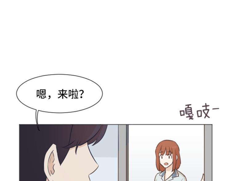 一起打扫吧，怎么样！韩漫全集-第41话 你不准夜宿在外无删减无遮挡章节图片 