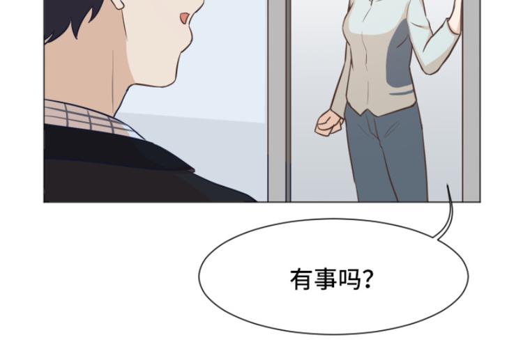 一起打扫吧，怎么样！韩漫全集-第41话 你不准夜宿在外无删减无遮挡章节图片 