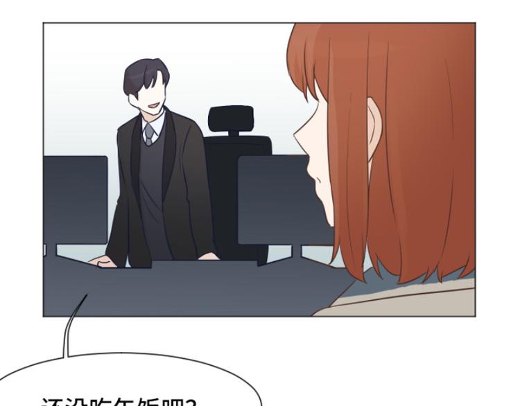 一起打扫吧，怎么样！韩漫全集-第41话 你不准夜宿在外无删减无遮挡章节图片 