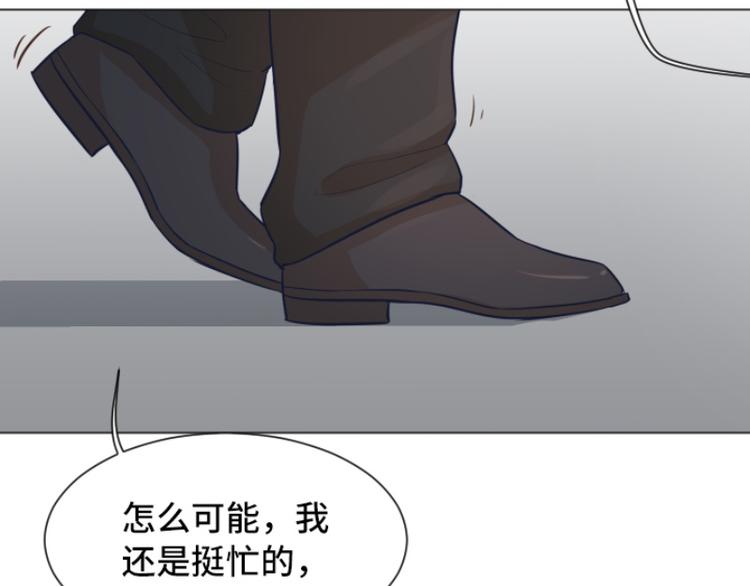 一起打扫吧，怎么样！韩漫全集-第41话 你不准夜宿在外无删减无遮挡章节图片 