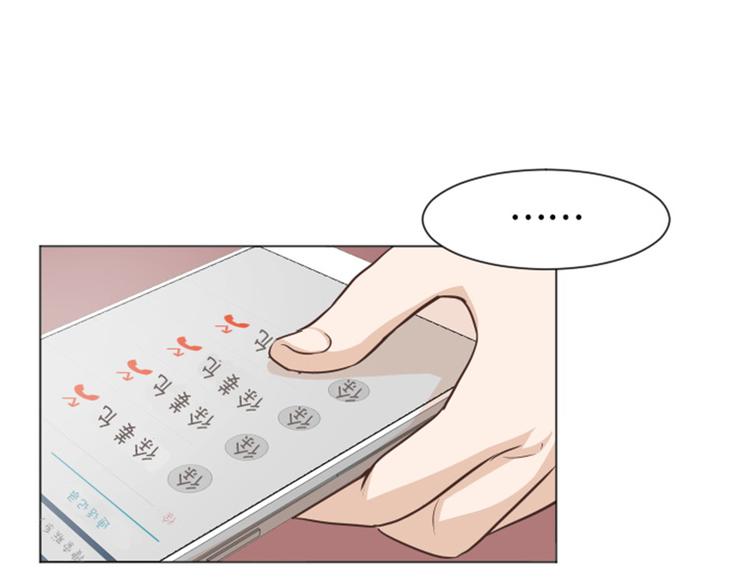 一起打扫吧，怎么样！韩漫全集-第42话 你真的喜欢怡索吗无删减无遮挡章节图片 