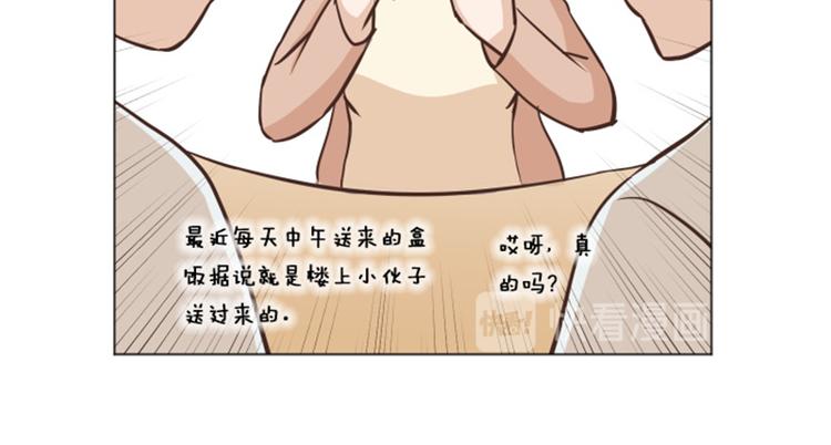 一起打扫吧，怎么样！韩漫全集-第42话 你真的喜欢怡索吗无删减无遮挡章节图片 