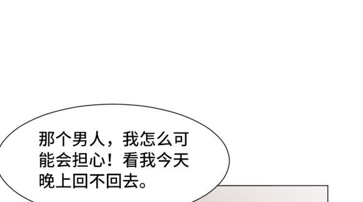 一起打扫吧，怎么样！韩漫全集-第42话 你真的喜欢怡索吗无删减无遮挡章节图片 