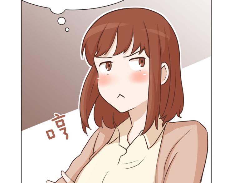 一起打扫吧，怎么样！韩漫全集-第42话 你真的喜欢怡索吗无删减无遮挡章节图片 