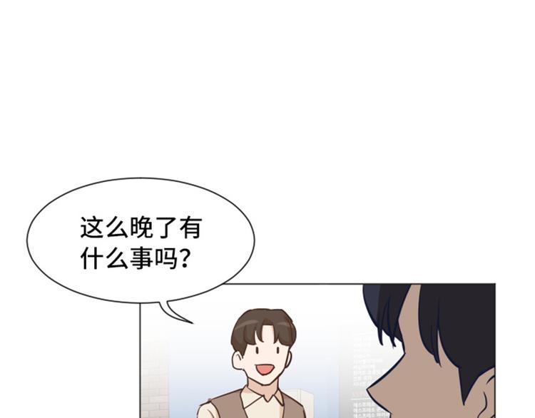 一起打扫吧，怎么样！韩漫全集-第42话 你真的喜欢怡索吗无删减无遮挡章节图片 