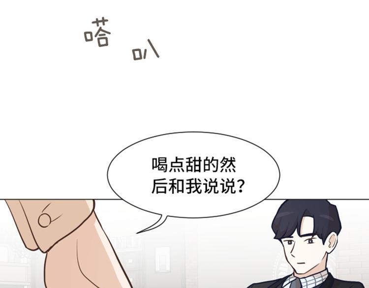 一起打扫吧，怎么样！韩漫全集-第42话 你真的喜欢怡索吗无删减无遮挡章节图片 