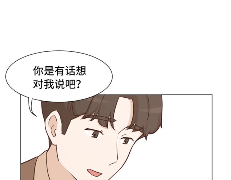 一起打扫吧，怎么样！韩漫全集-第42话 你真的喜欢怡索吗无删减无遮挡章节图片 