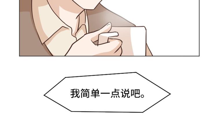 一起打扫吧，怎么样！韩漫全集-第42话 你真的喜欢怡索吗无删减无遮挡章节图片 