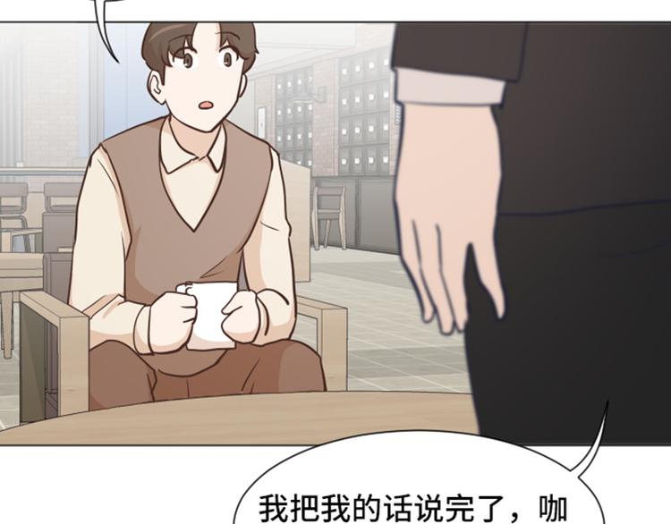 一起打扫吧，怎么样！韩漫全集-第42话 你真的喜欢怡索吗无删减无遮挡章节图片 