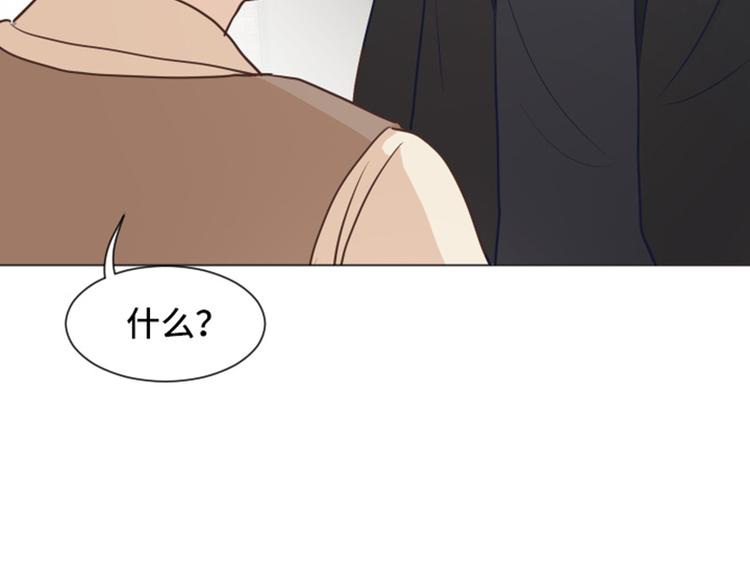 一起打扫吧，怎么样！韩漫全集-第42话 你真的喜欢怡索吗无删减无遮挡章节图片 