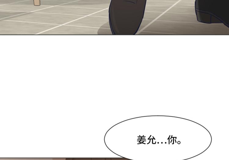 一起打扫吧，怎么样！韩漫全集-第42话 你真的喜欢怡索吗无删减无遮挡章节图片 