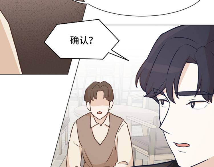 一起打扫吧，怎么样！韩漫全集-第43话 徐姜允你怎么了无删减无遮挡章节图片 