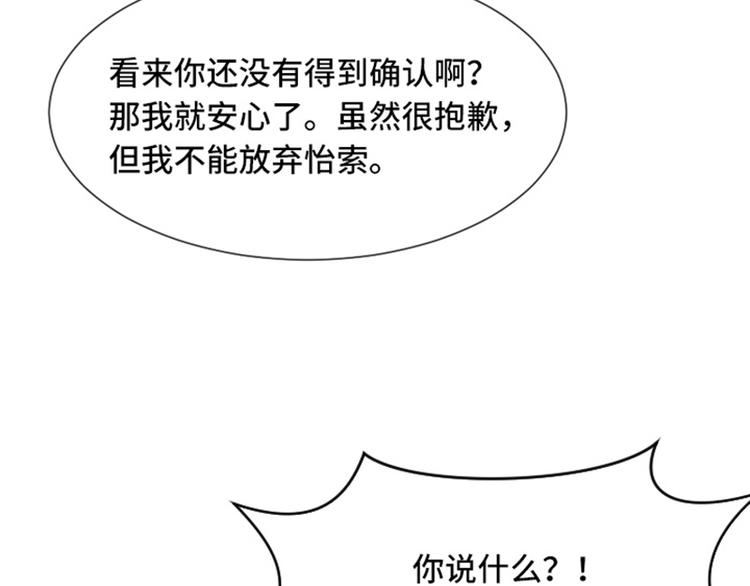 一起打扫吧，怎么样！韩漫全集-第43话 徐姜允你怎么了无删减无遮挡章节图片 